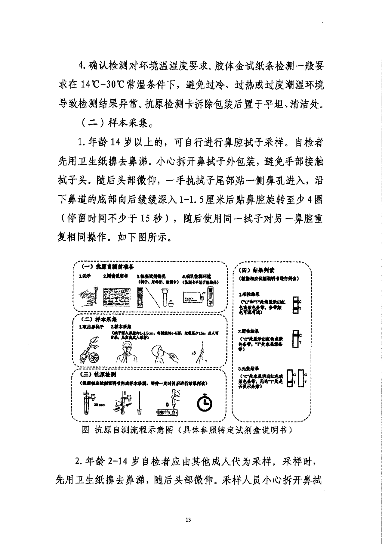 微信图片_20220419101034